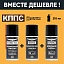 Проникающая смазка КППС-КА UNIVERSAL (210мл) + Силиконовая смазка КППС (210мл) + Медная смазка КППС (210мл)